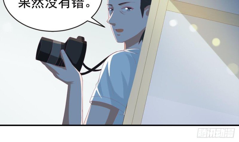 第99话 池敏生的阴谋