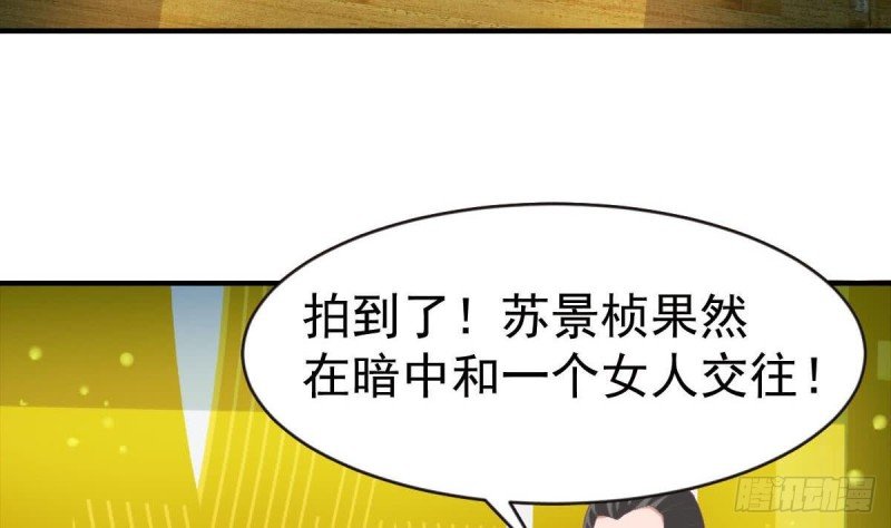 第99话 池敏生的阴谋