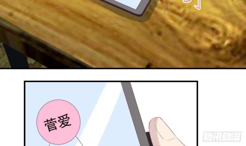第99话 池敏生的阴谋