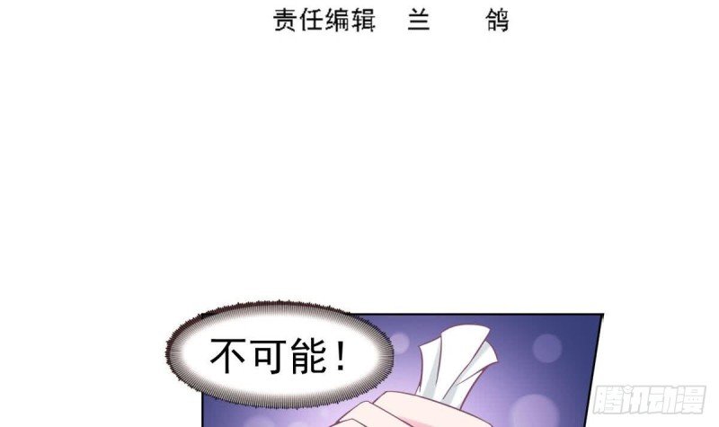 第100话 男人果然都不是好东西