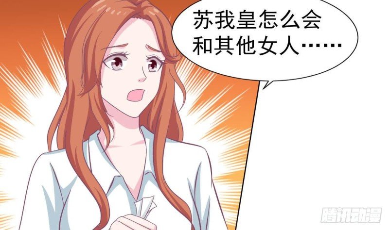 第100话 男人果然都不是好东西