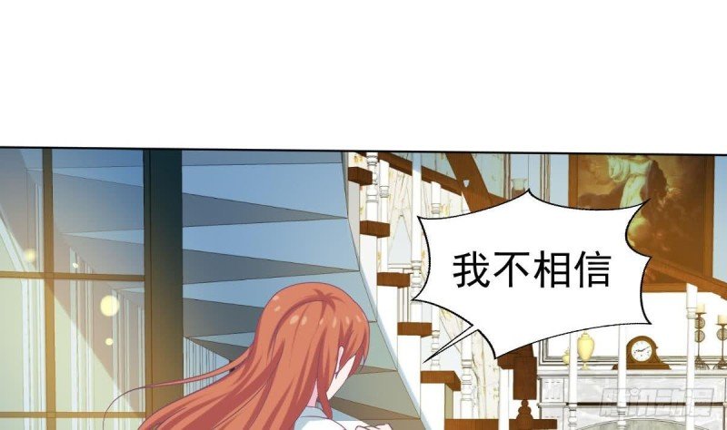 第100话 男人果然都不是好东西