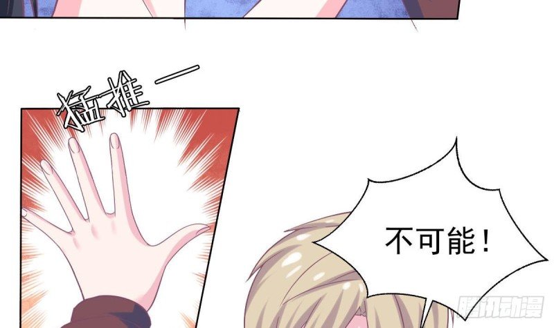 第100话 男人果然都不是好东西