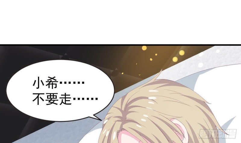 第101话 苏我皇上头条啦