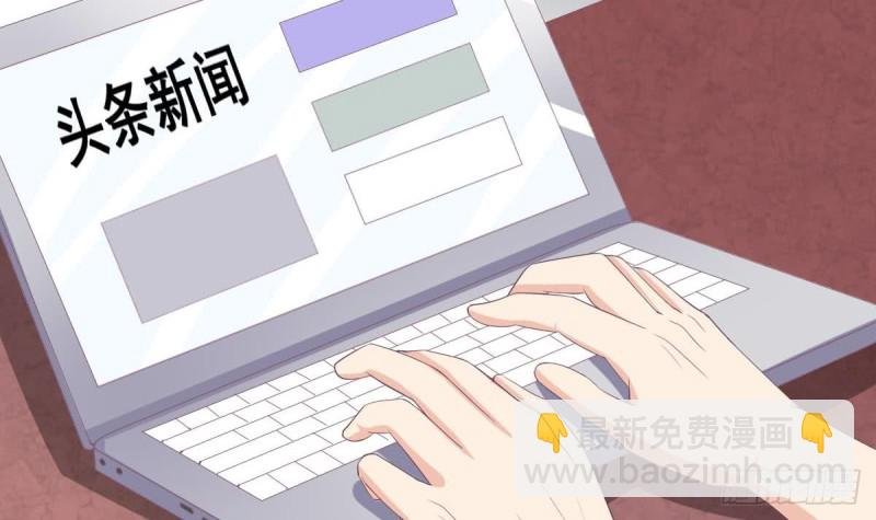 第101话 苏我皇上头条啦
