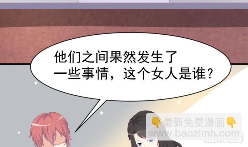 第101话 苏我皇上头条啦