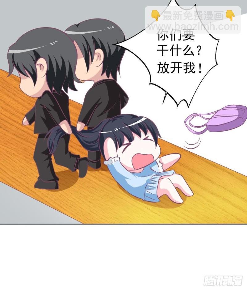 第102话 苏氏危机