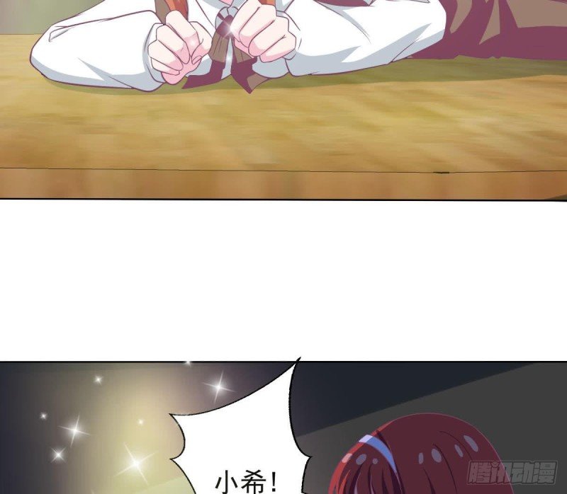 第102话 苏氏危机