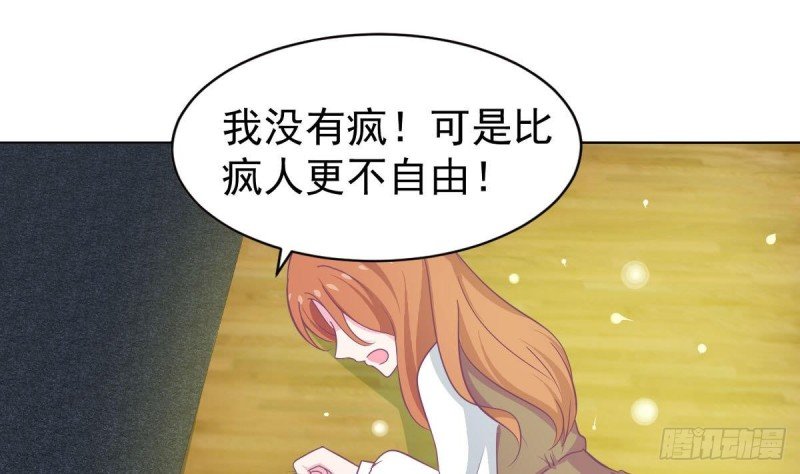 第102话 苏氏危机
