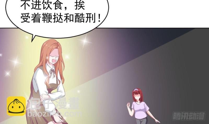 第102话 苏氏危机