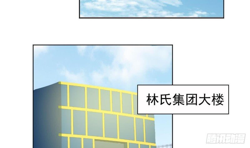 第102话 苏氏危机