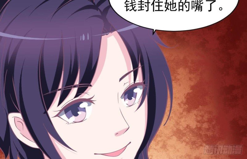 第102话 苏氏危机