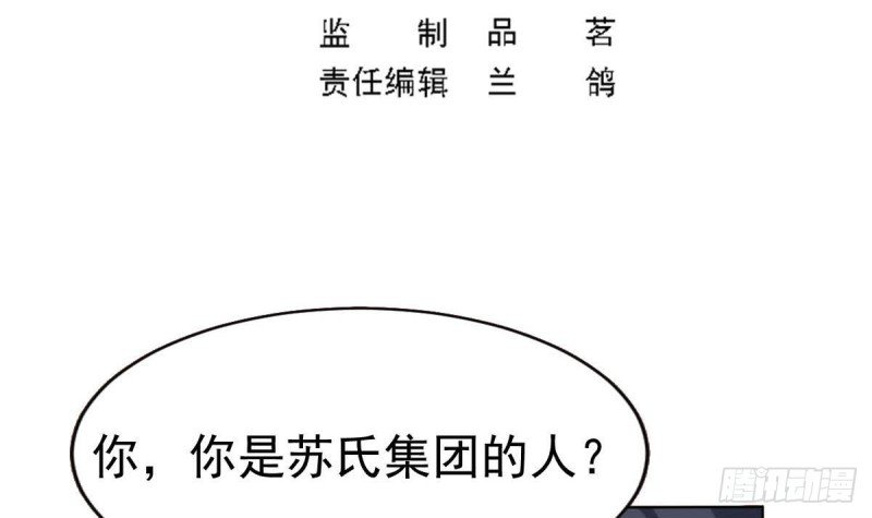 第103话 真相大白