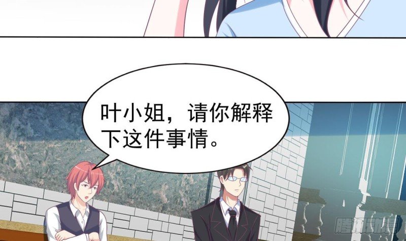 第103话 真相大白