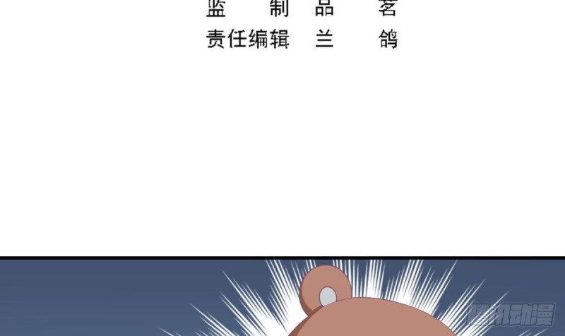 第104话 他在可以避开我吗