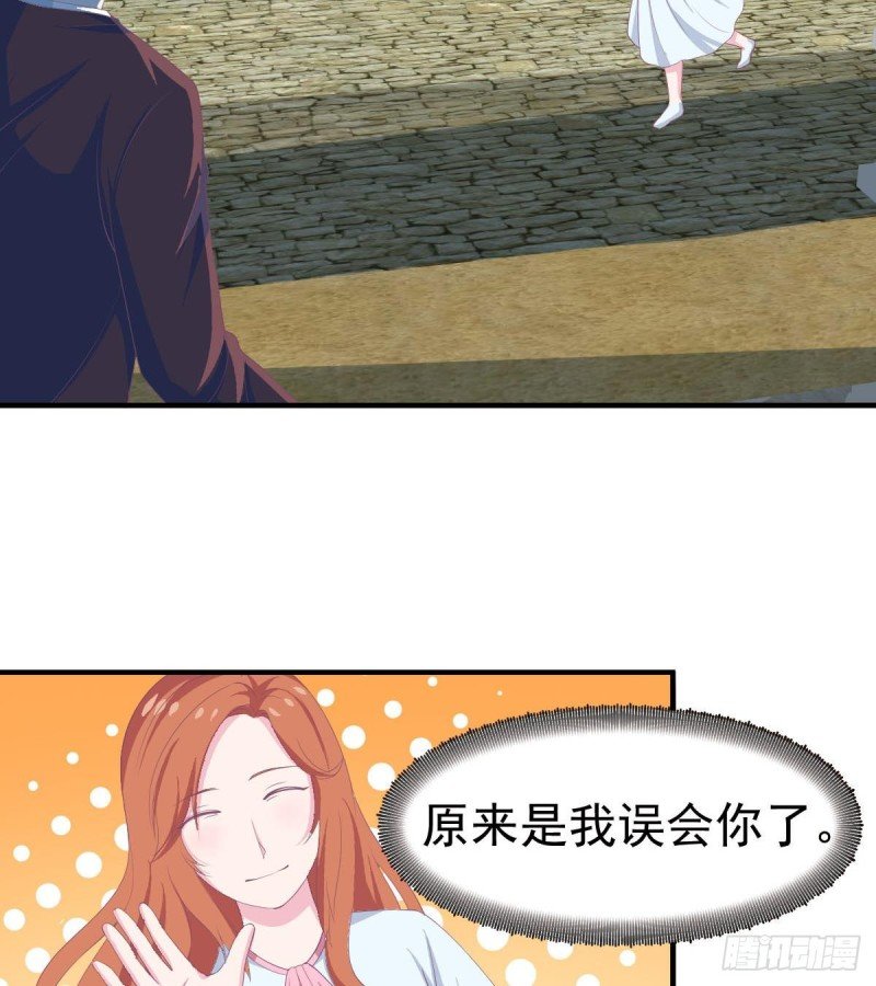 第104话 他在可以避开我吗