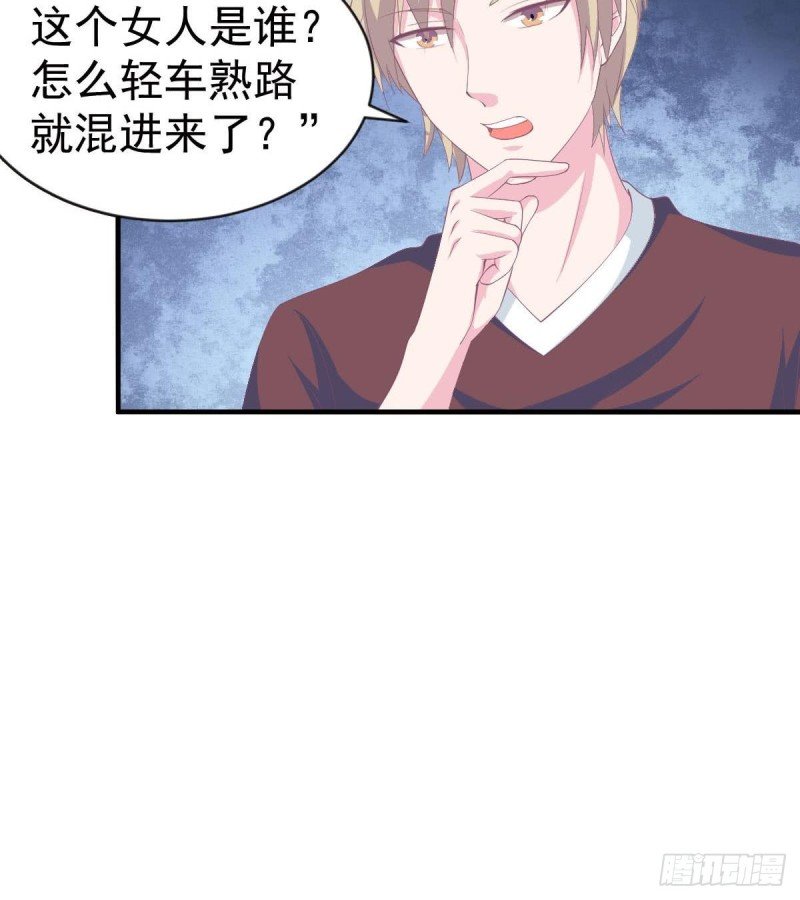 第104话 他在可以避开我吗