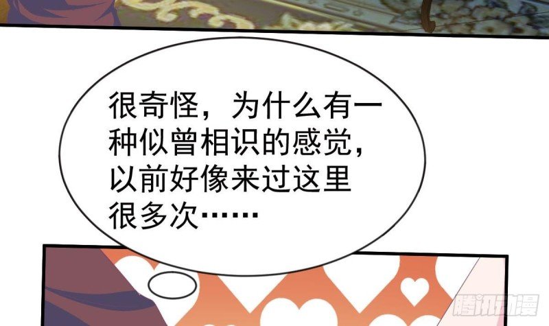 第104话 他在可以避开我吗