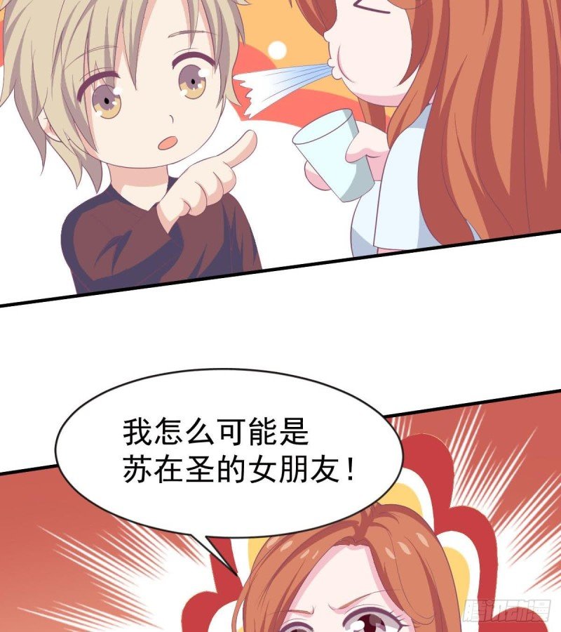 第104话 他在可以避开我吗