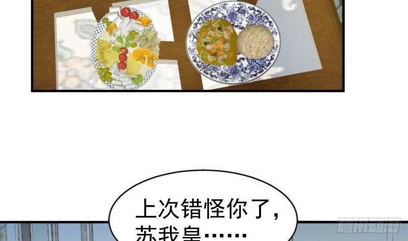 第104话 他在可以避开我吗