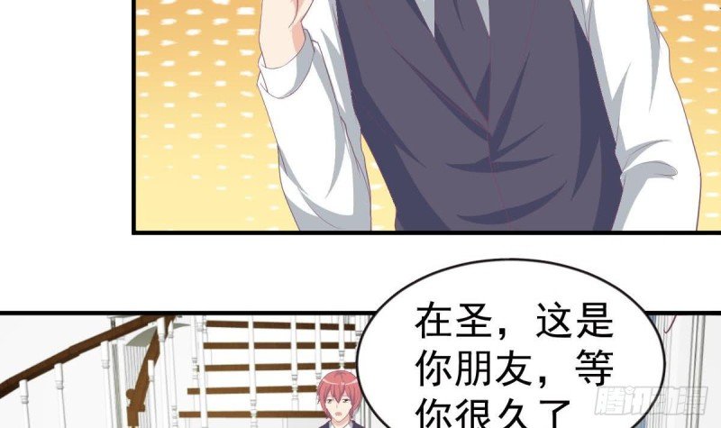 第104话 他在可以避开我吗