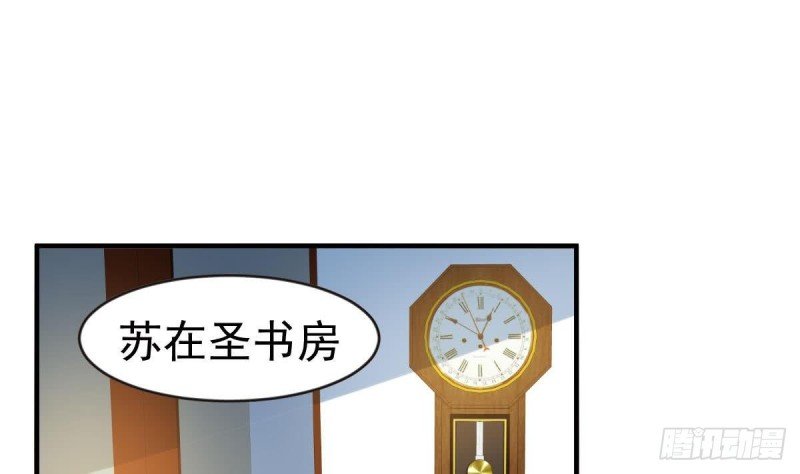 第104话 他在可以避开我吗