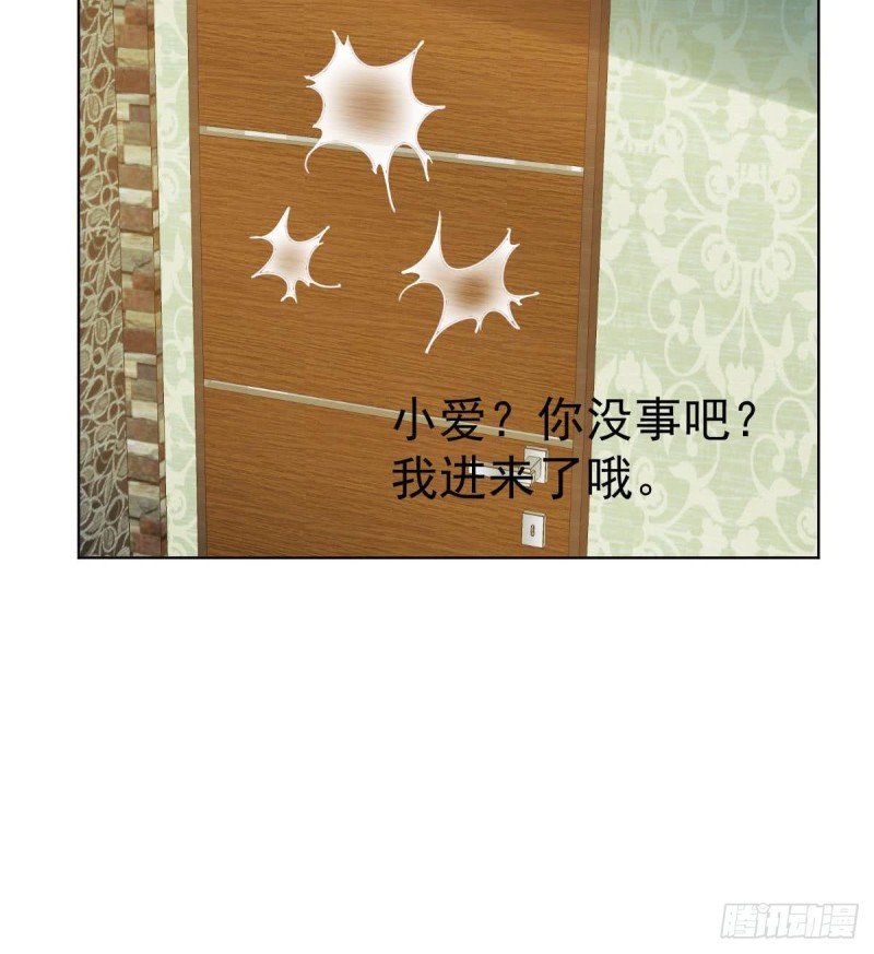 第105话 最后再见你一次