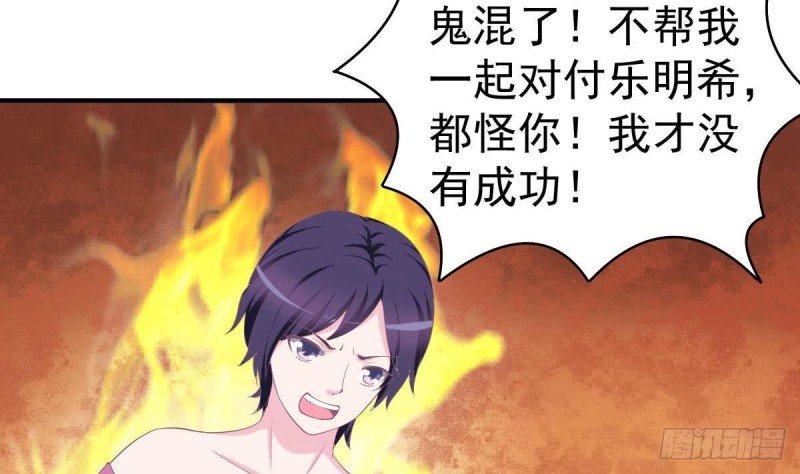 第105话 最后再见你一次