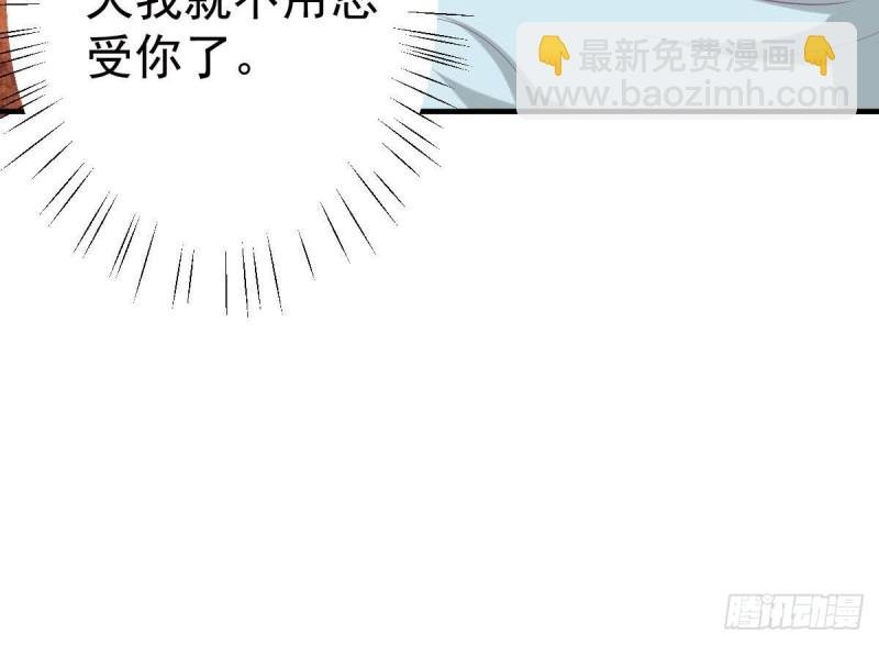第105话 最后再见你一次