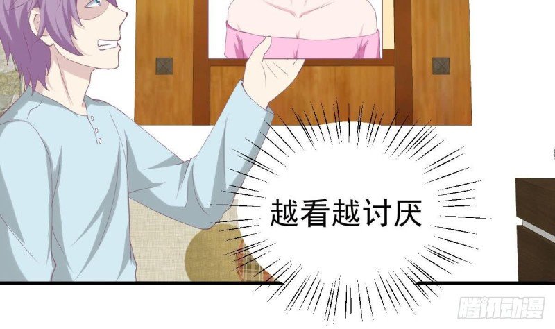 第105话 最后再见你一次