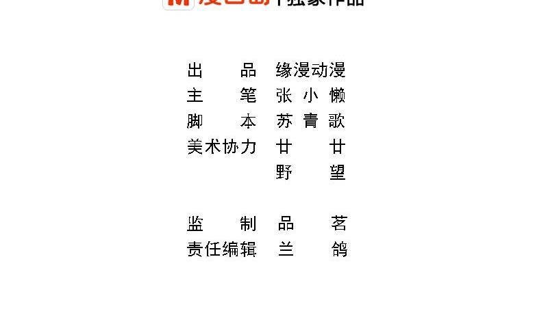 万圣节番外
