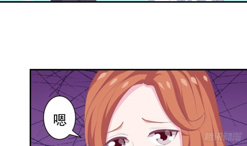 第106话 希望你可以多看我一眼