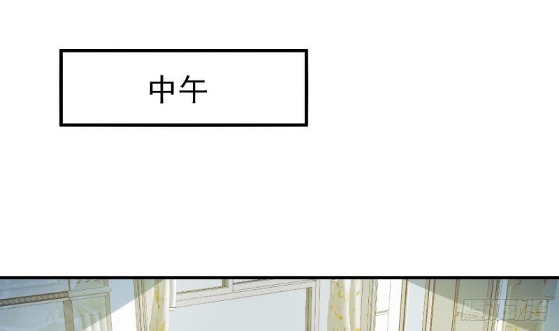 第106话 希望你可以多看我一眼
