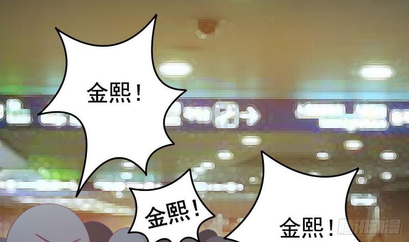第107话 金熙回国
