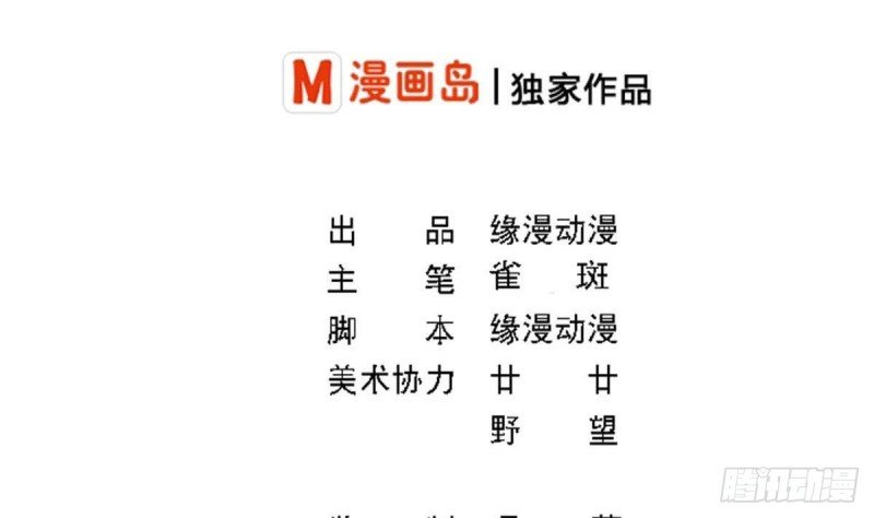 第108话 假扮我女朋友