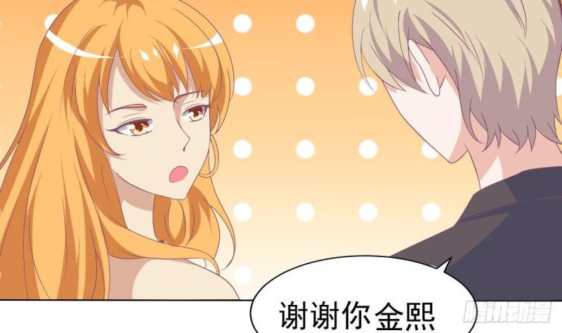 第108话 假扮我女朋友