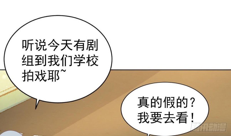 第108话 假扮我女朋友
