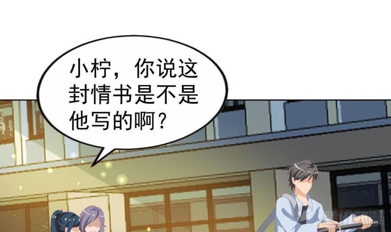 第108话 假扮我女朋友