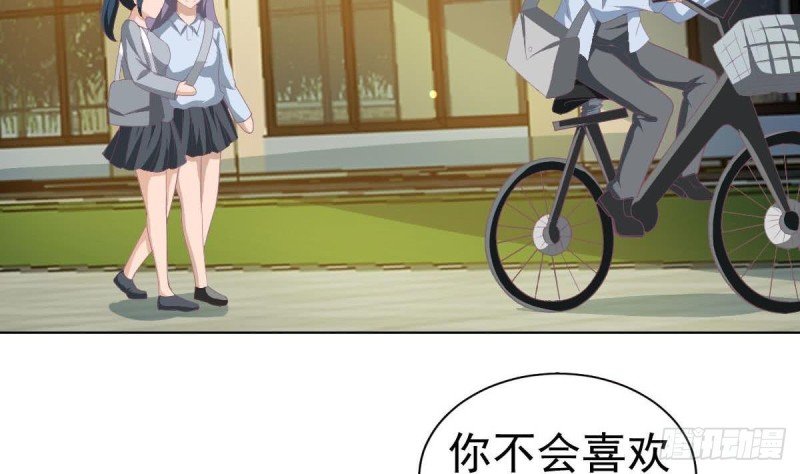 第108话 假扮我女朋友