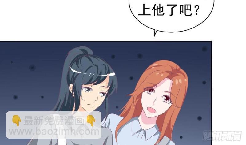 第108话 假扮我女朋友