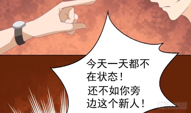 第108话 假扮我女朋友
