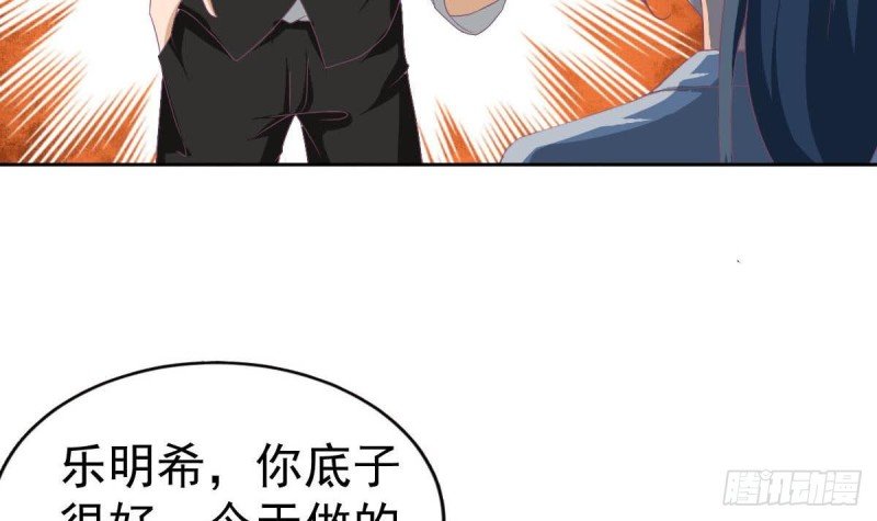 第108话 假扮我女朋友