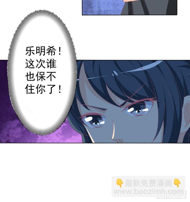 第108话 假扮我女朋友