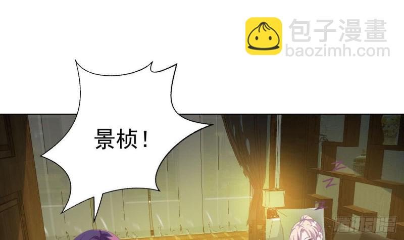 第108话 假扮我女朋友