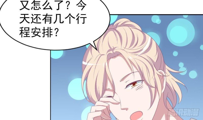 第108话 假扮我女朋友