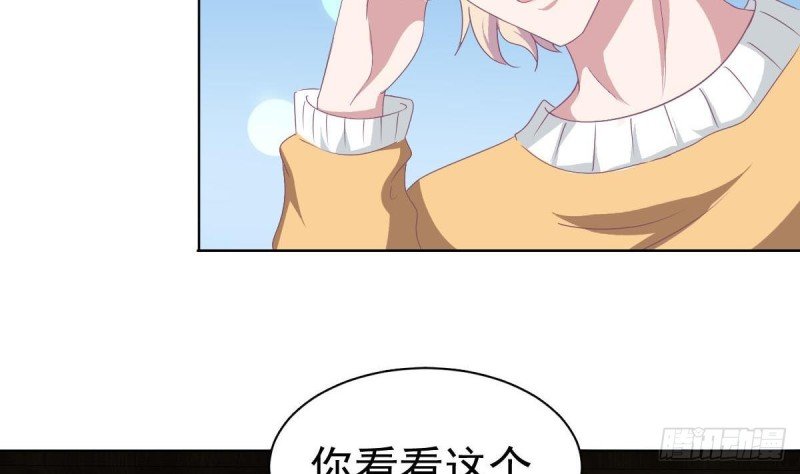 第108话 假扮我女朋友