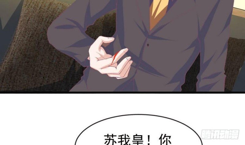 第109话 对不起，我要失信了