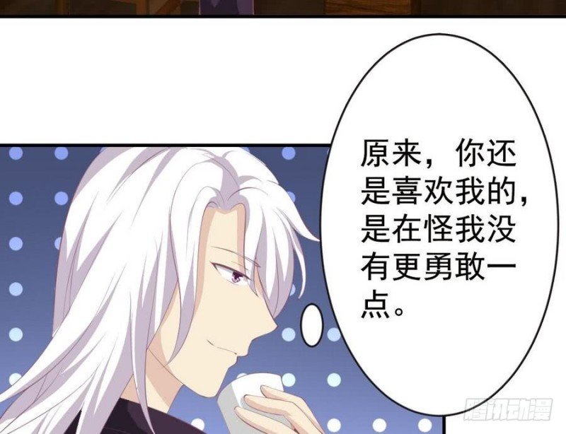 第109话 对不起，我要失信了
