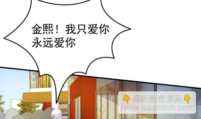 第109话 对不起，我要失信了