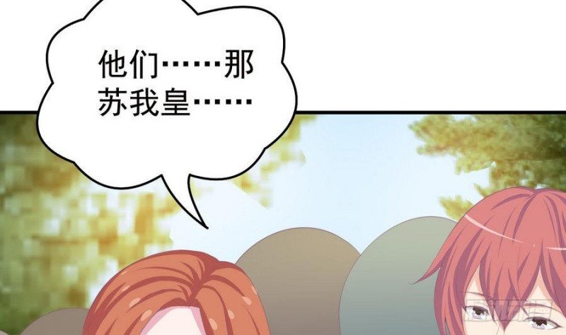 第110话 完结篇